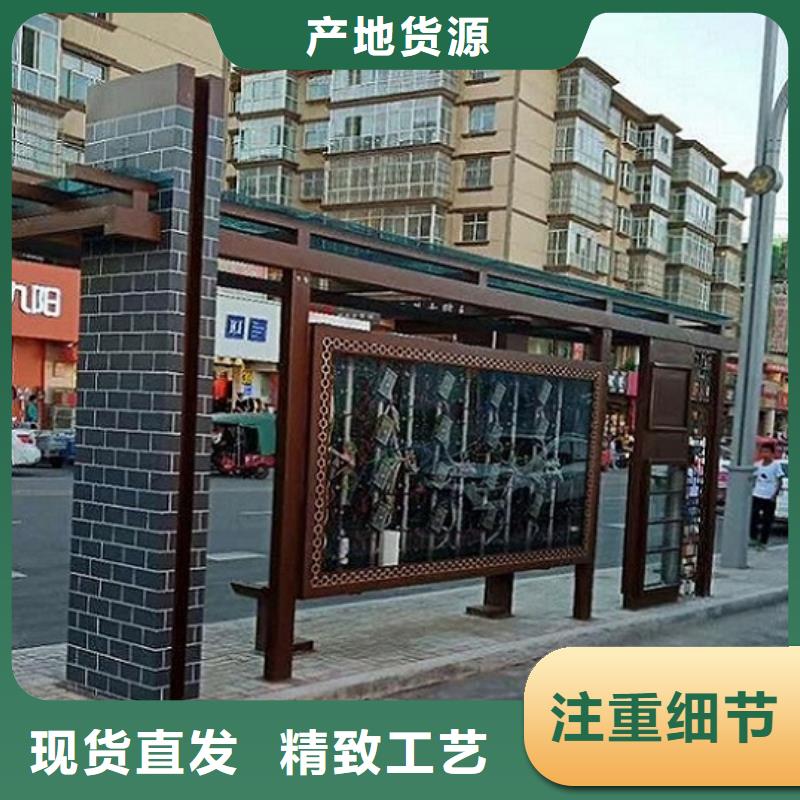 现代智慧公交站台采购价格