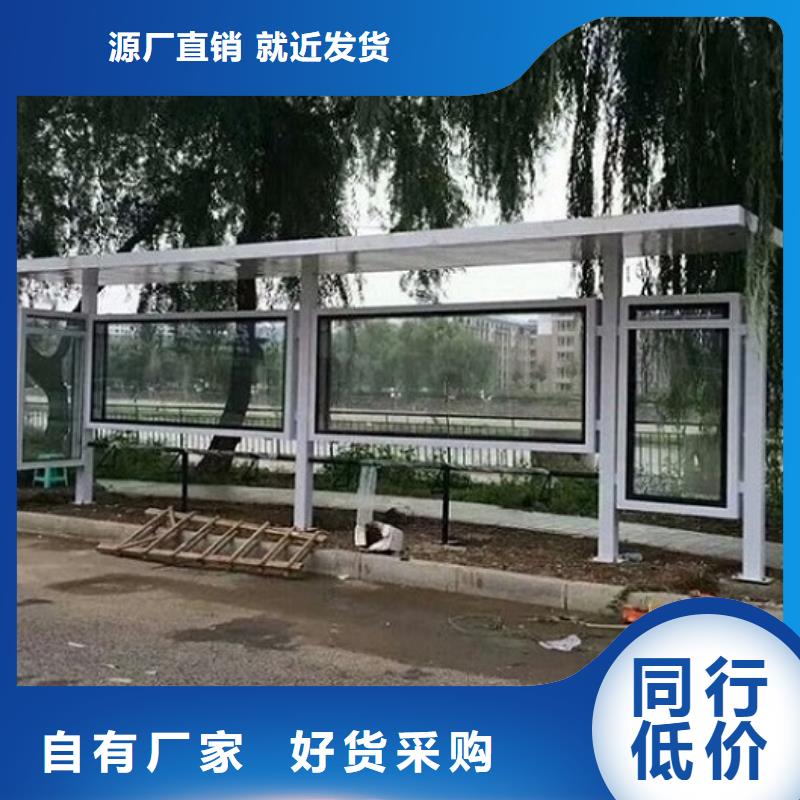 乡镇公交站台销售
