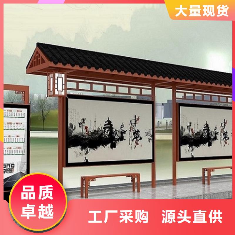 太阳能环保公交站台口碑好