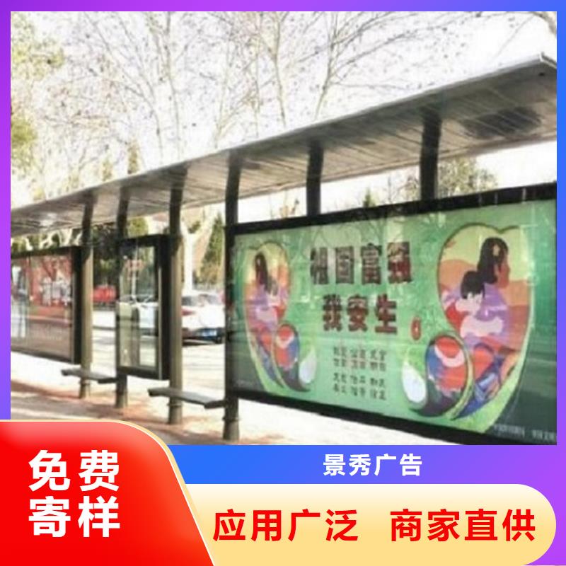 同城(龙喜)公交站台厂家支持定制
