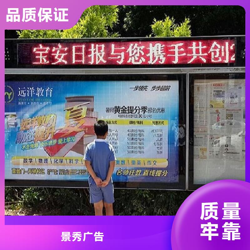 LED不锈钢阅报栏全国发货