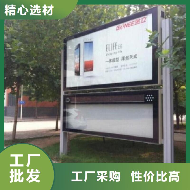高端智能阅报栏货源