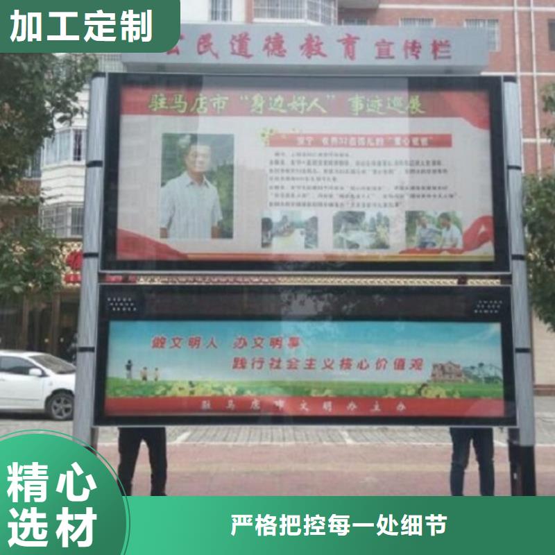 高端智能阅报栏定制价格