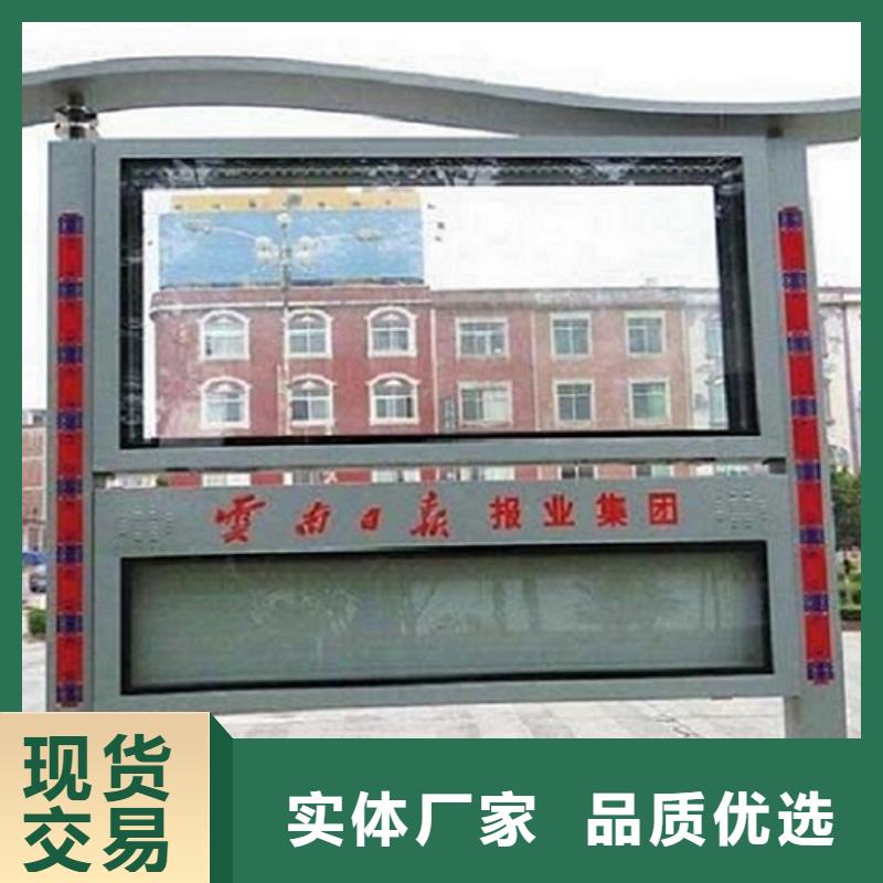 社区灭蚊阅报栏来电咨询
