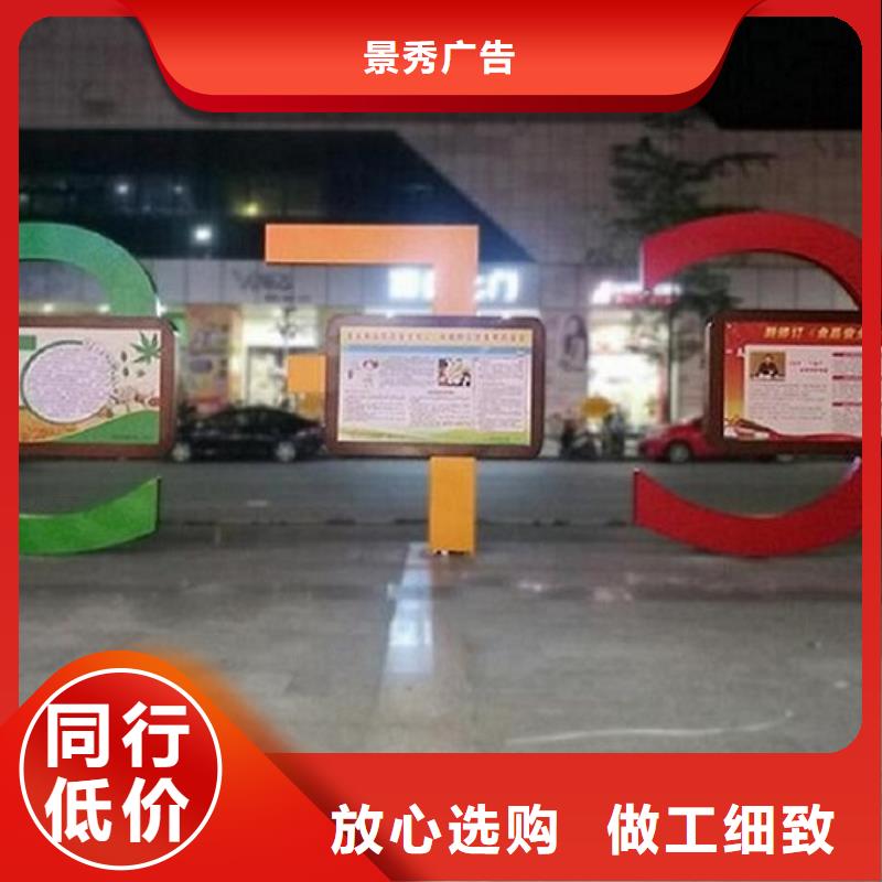 【 阅报栏_公交站台品质过硬】-服务范围包括鄂尔多斯|包头|通辽|呼和浩特|乌海|赤峰|阿拉善等