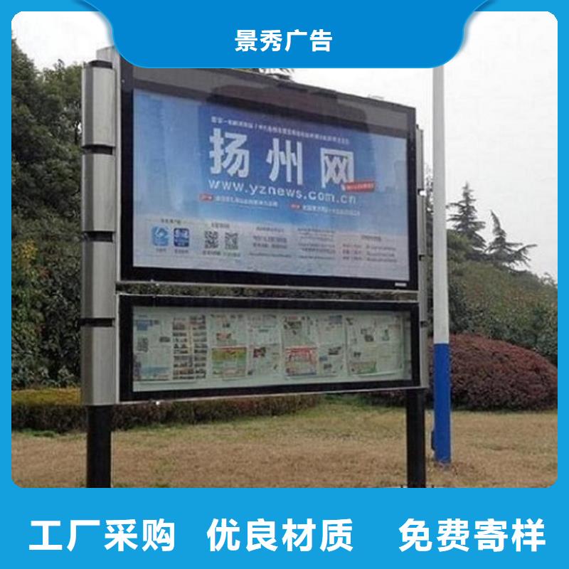 校园公共阅报栏按需定制