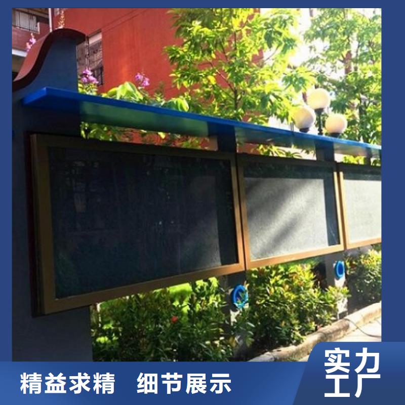 文化宣传栏来样定制