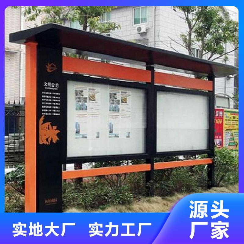 昌江县仿木纹宣传栏源头好货