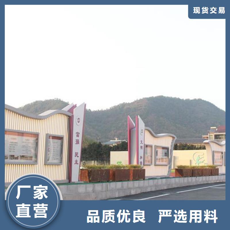 党建宣传栏来电咨询
