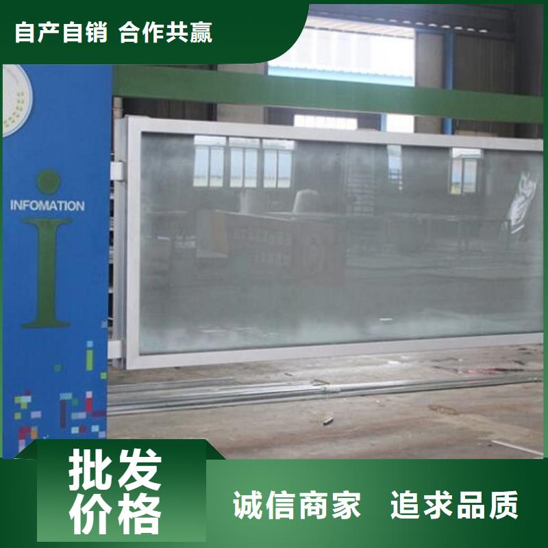 社区宣传栏全国走货