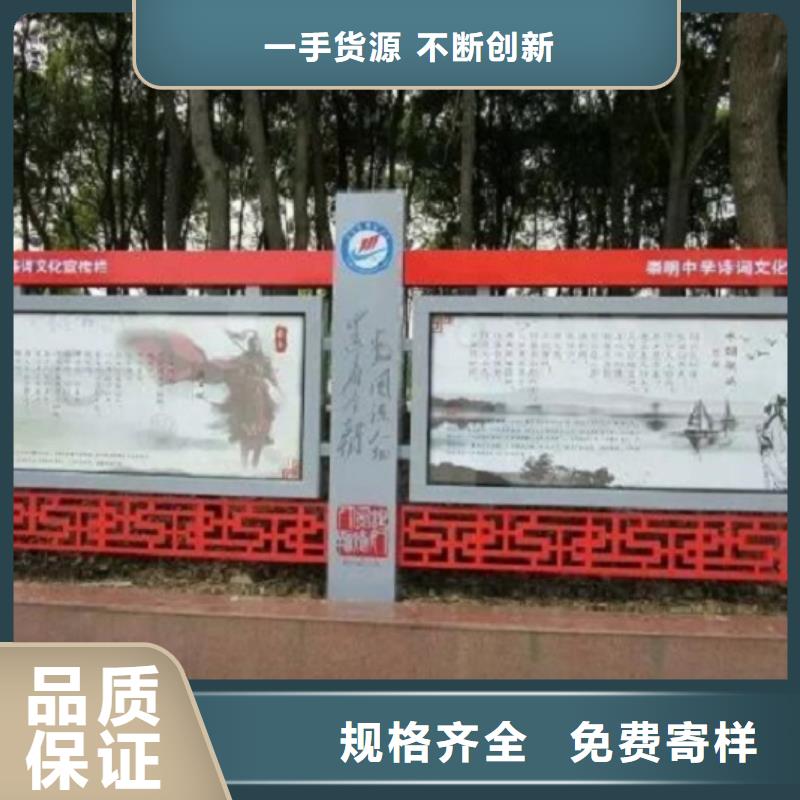 户外宣传栏来电咨询
