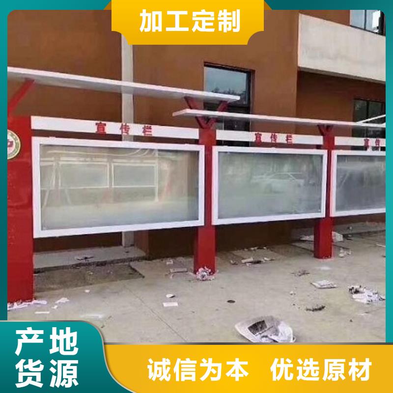 景区宣传栏厂家直供