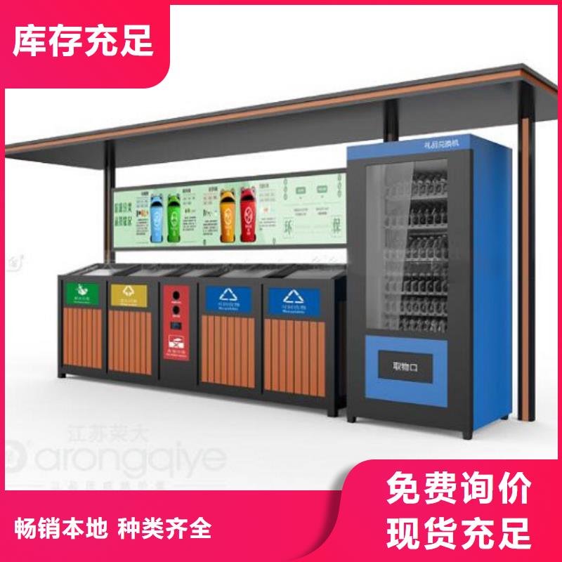 社区特色分类垃圾箱询问报价