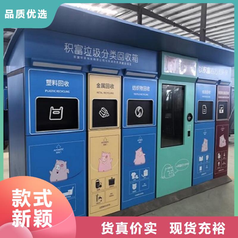 社区特色分类垃圾箱现货价格