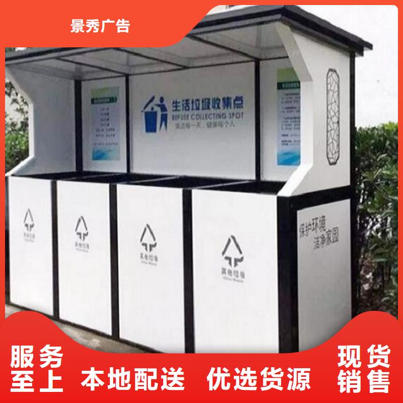 智能环保分类垃圾箱厂家报价