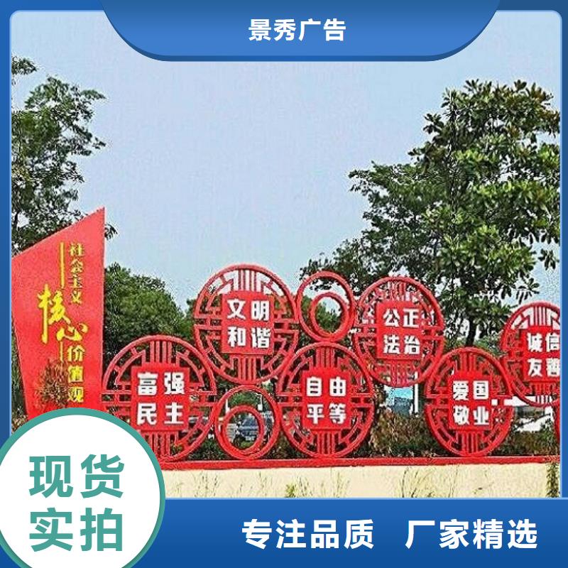 大型户外核心价值观哪家质量好