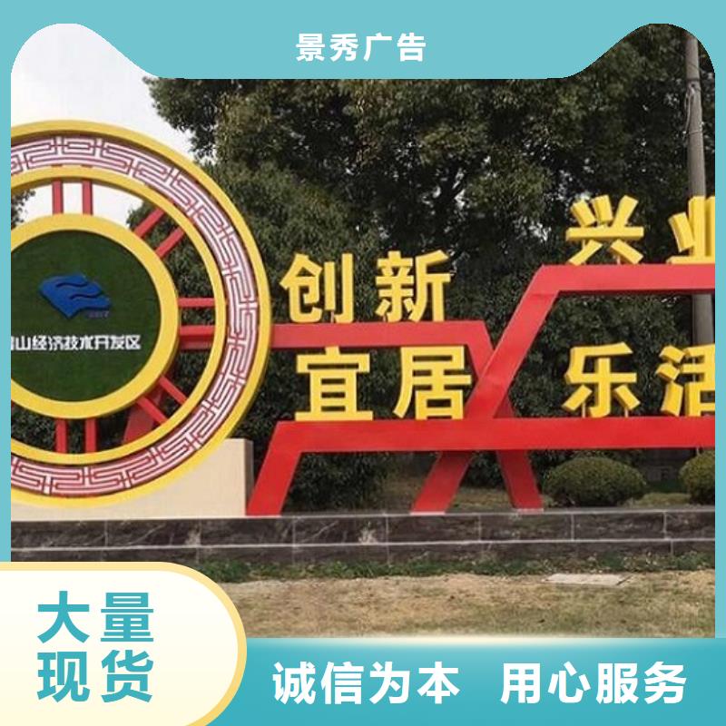 校园核心价值观标牌定做真材实料
