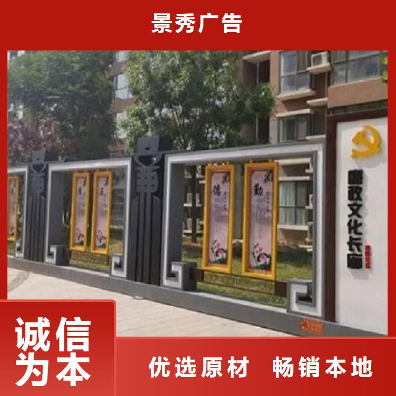 中国梦核心价值观标牌零售