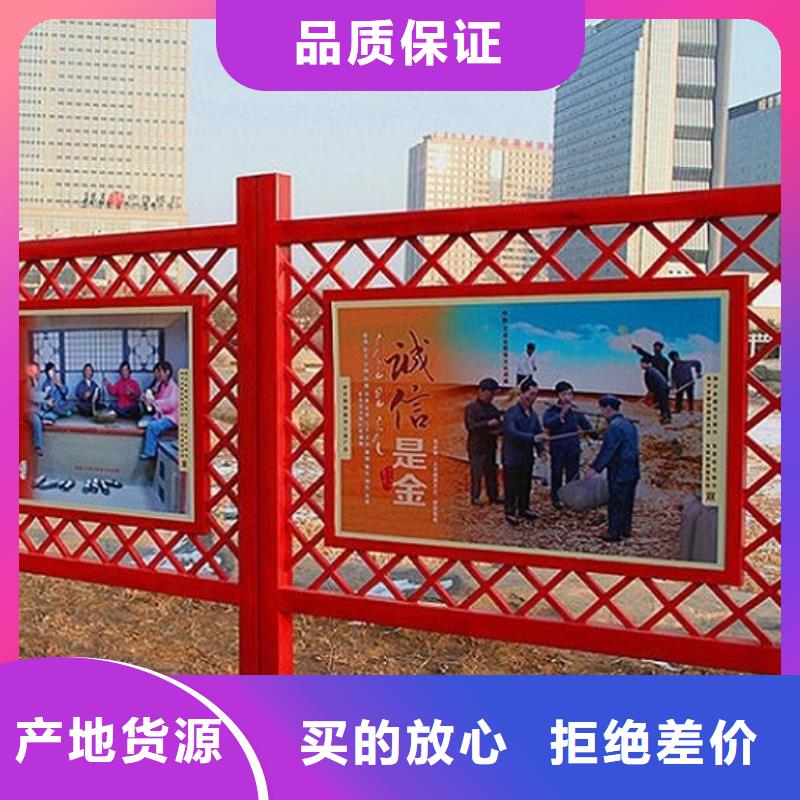 中国梦核心价值观标牌哪家质量好