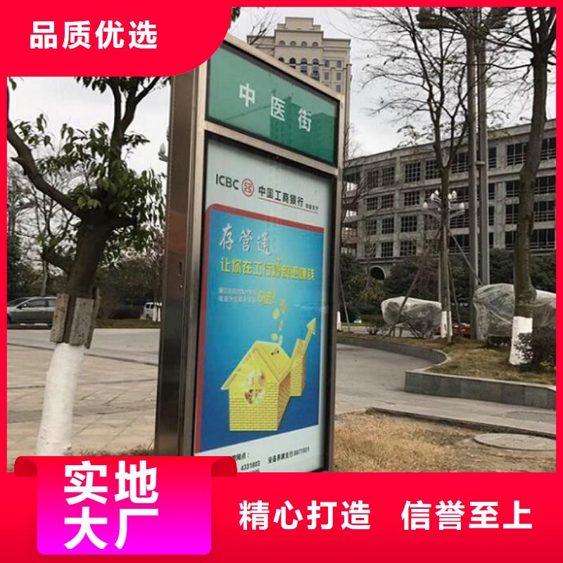 创意路名牌灯箱指路牌来样定制