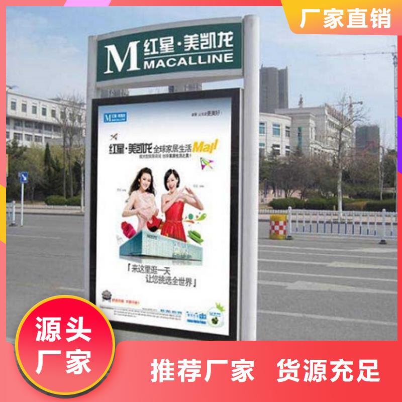 创意路灯箱指路牌批发零售