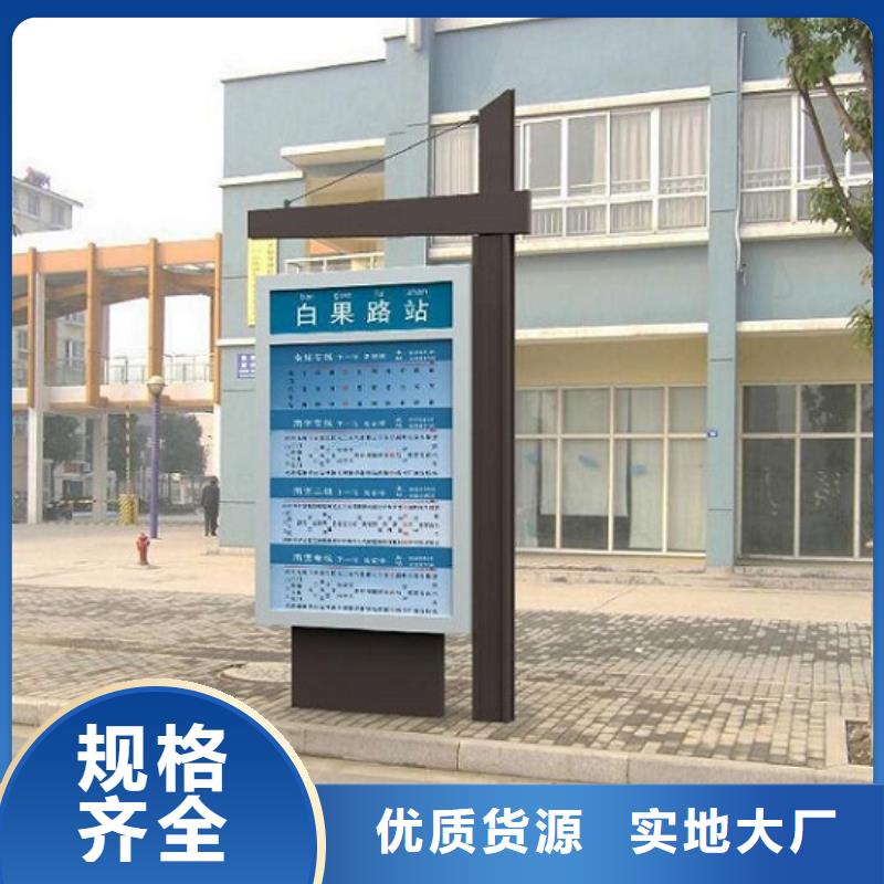 屯昌县太阳能节能滚动路批发零售