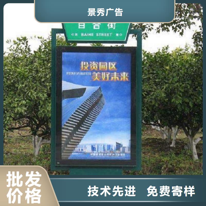 单立柱指路牌路近期行情