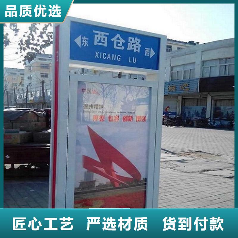 太阳能节能滚动路来样定制
