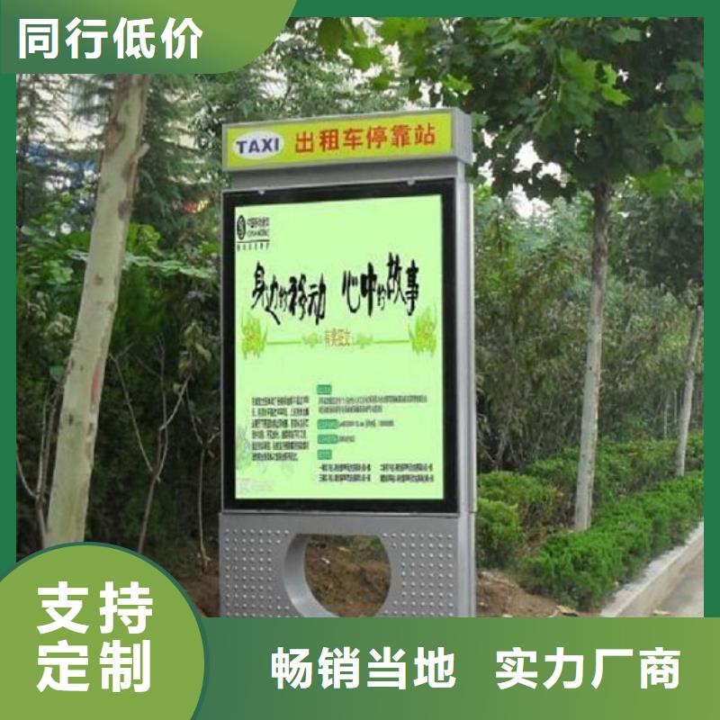 导向指路牌路灯箱来样定制