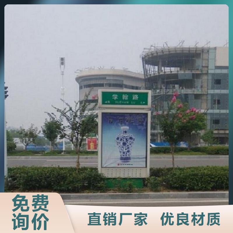 精品路灯箱指路牌欢迎电询