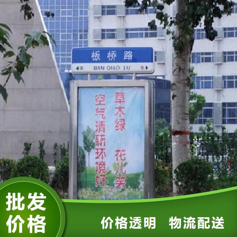 创意路灯箱指路牌诚信企业
