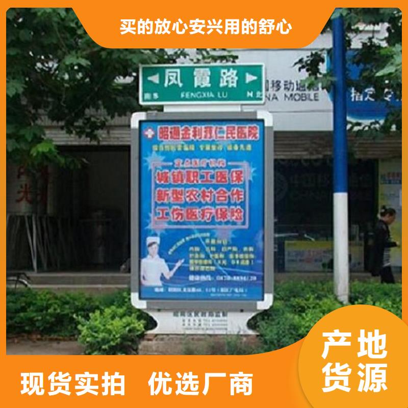 精品路灯箱指路牌批发零售