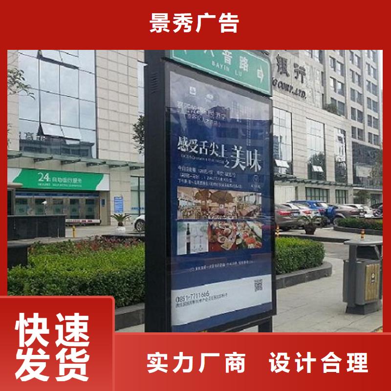 指路牌灯箱乡村候车亭快速生产