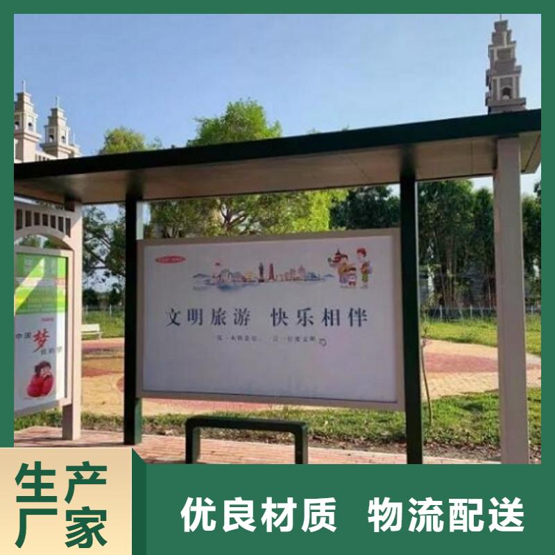 仿古候车亭-智能公交站台优质货源