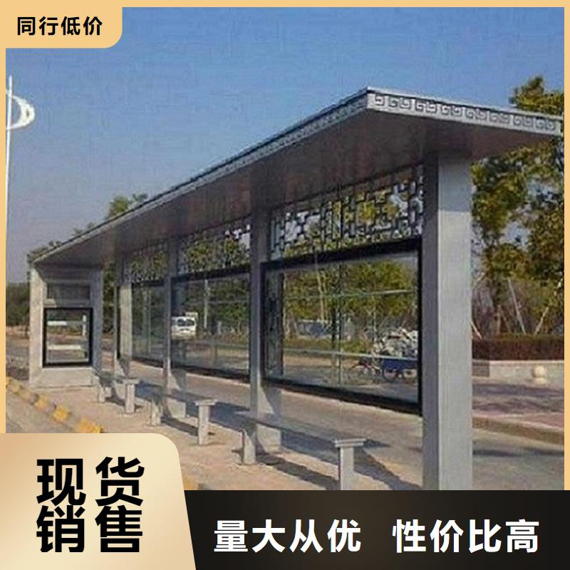 候车亭公交站牌品质过关