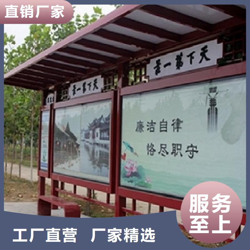 景观式国风仿古候车亭售后无忧