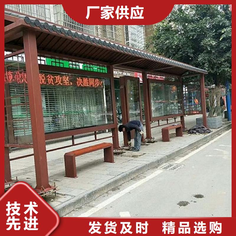 不锈钢简易候车亭厂家直供