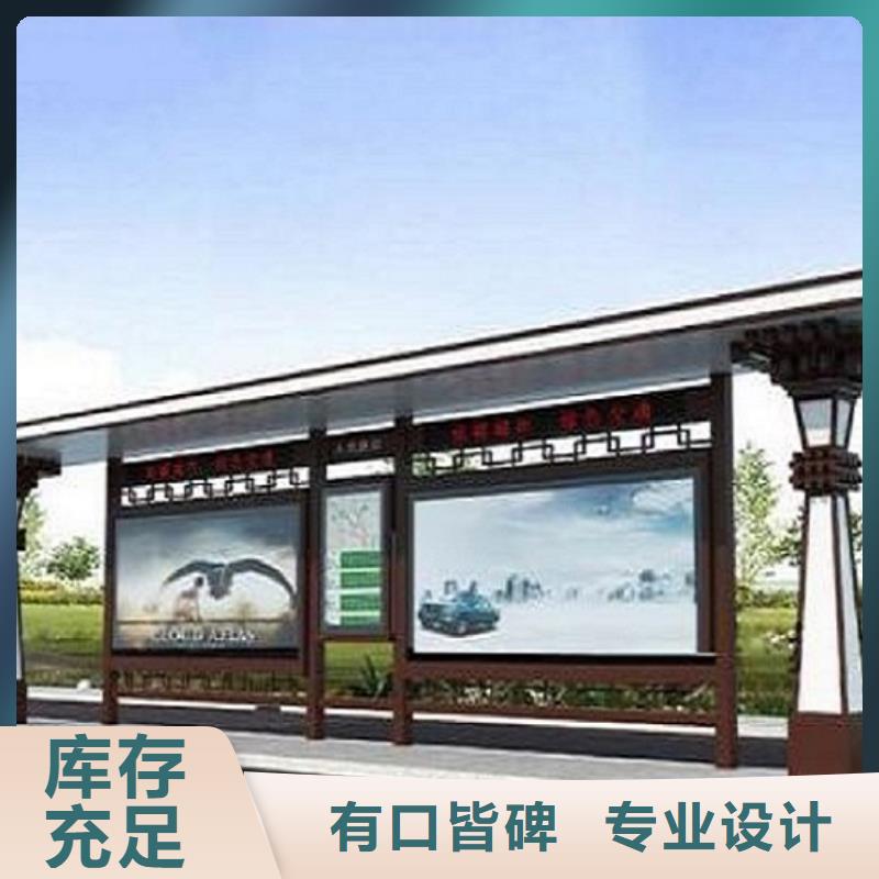 候车亭公交站牌本地诚信制作厂家