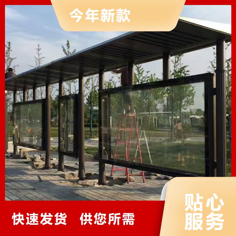 公交候车亭巴士站无中间商