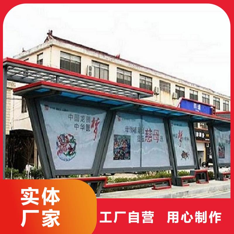 绿色环保公交候车亭价格公道