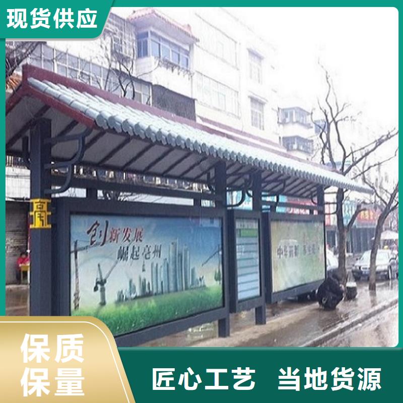 城市高端公交候车亭来样询价