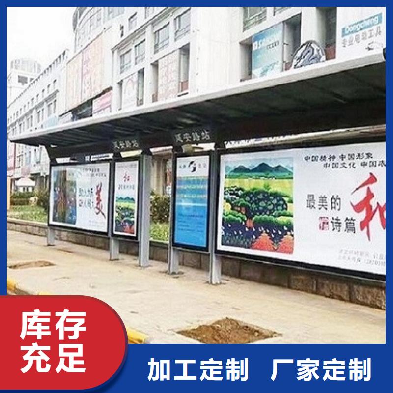 防雨加长候车亭厂家生产经验丰富