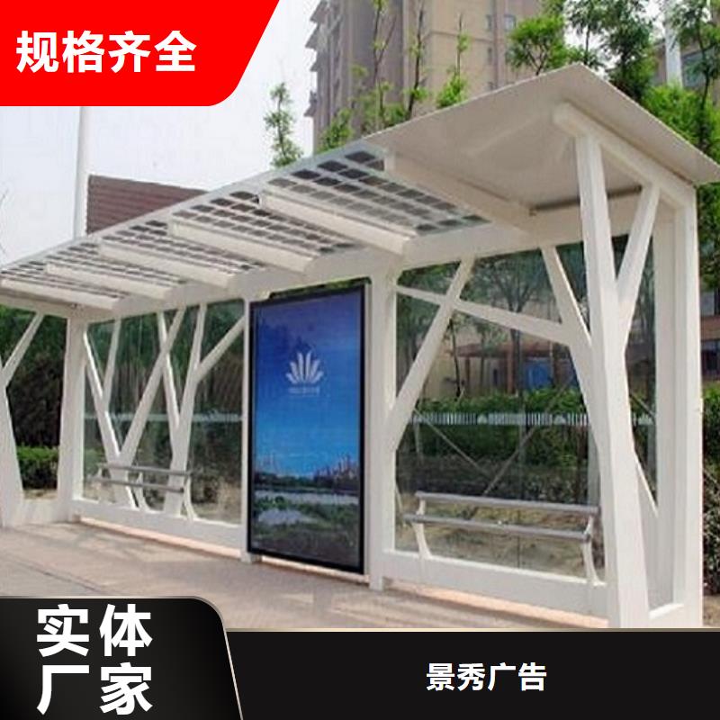 户外智能电子站台公交候车亭品质过关