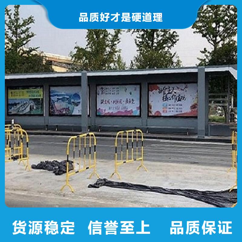 候车亭制作-不锈钢指路牌灯箱生产厂家核心技术