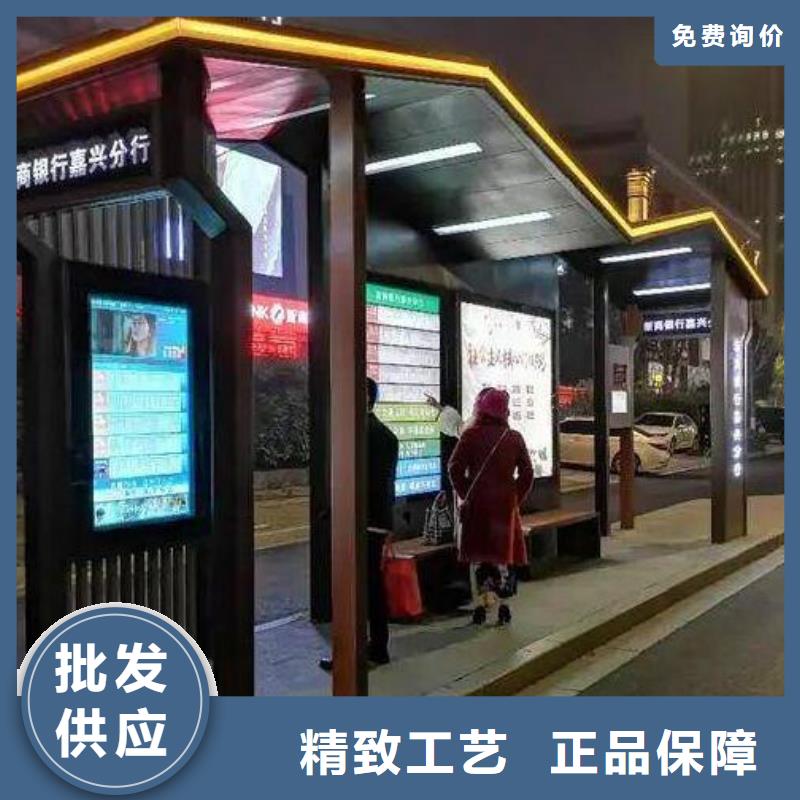 LED智能公交站台生产厂家