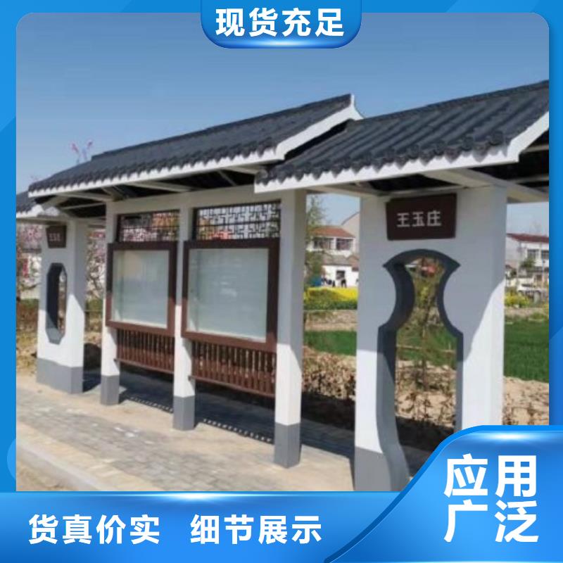 异形智能公交站台厂家