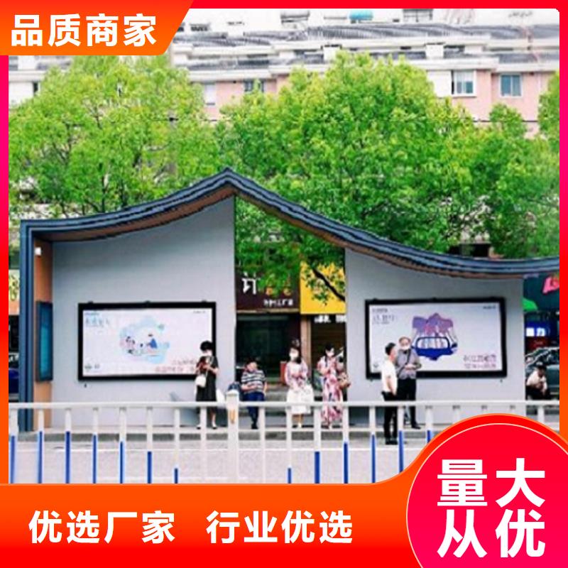 简约款智能公交站台图片