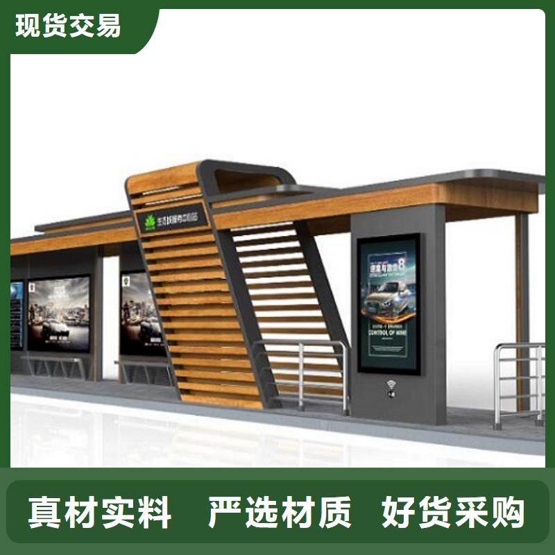 智能公交站台智能候车亭制作实力优品