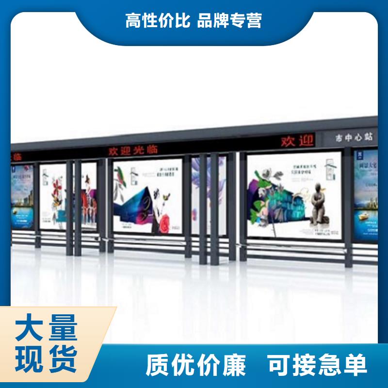 港湾式智能公交站台性价比高