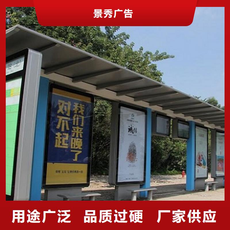 景区智能公交站台售后完善